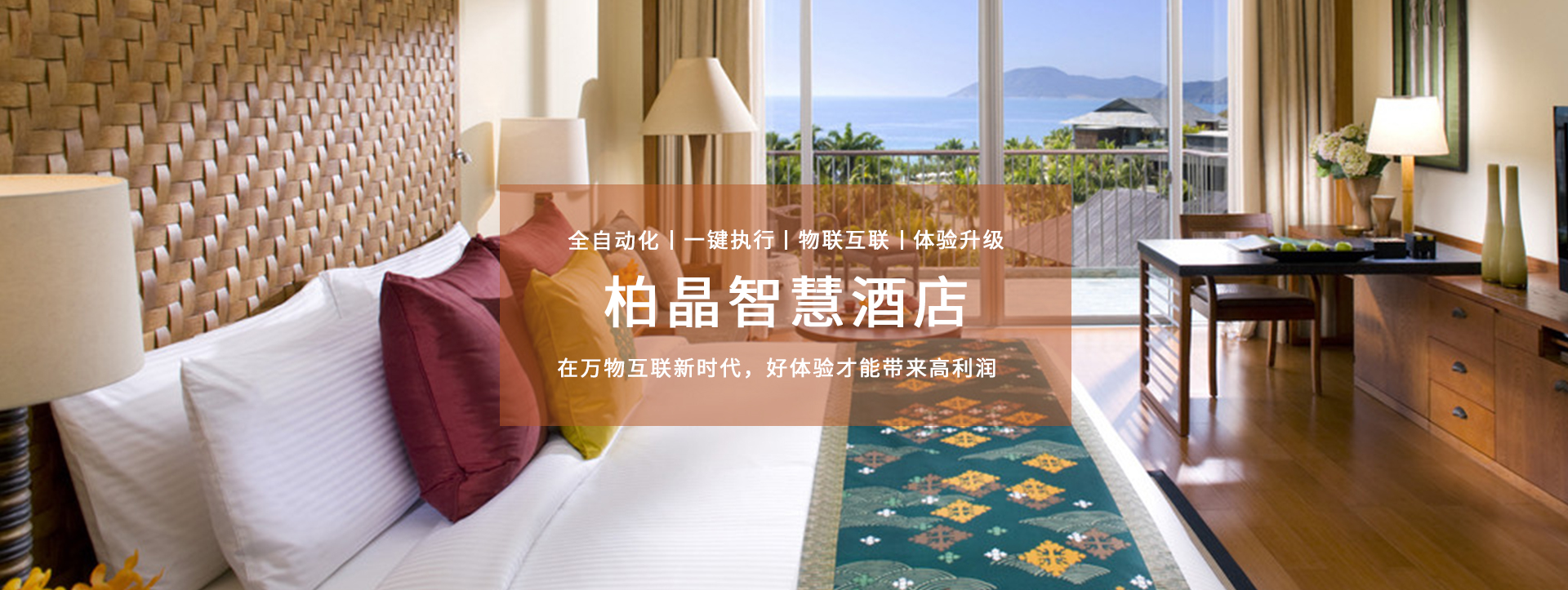 新生活，未來(lái)家　